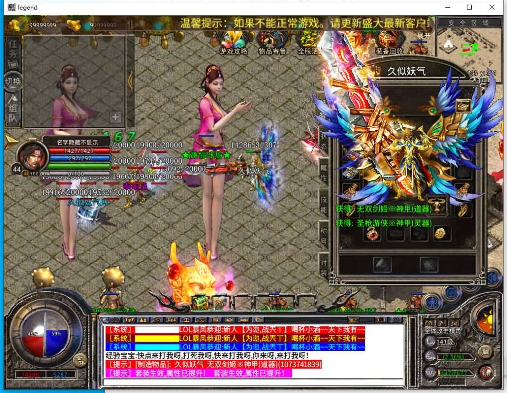 图片[12]源码下载-游戏源码下载-手机游戏源码下载-手机游戏服务端下载-服务端下载-游戏服务端下载-页游服务端下载-页游私服-端游私服-手游私服-游戏私服-网站源码下载-架设工具下载-私服下载【1.80王者暴风合击】[XO引擎]多端数据互通+视频参考搭建教程源码下载-游戏源码下载-手机游戏源码下载-手机游戏服务端下载-服务端下载-游戏服务端下载-页游服务端下载-页游私服-端游私服-手游私服-游戏私服-网站源码下载-架设工具下载-私服下载久似妖气源码网