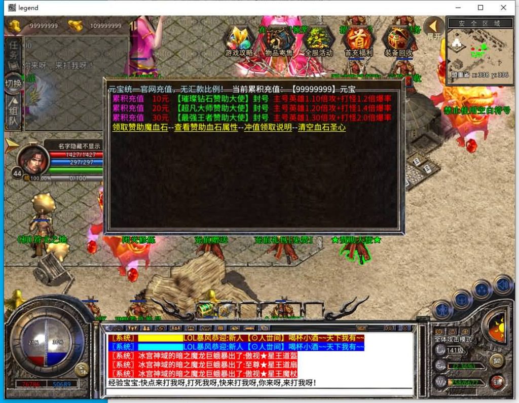 图片[20]源码下载-游戏源码下载-手机游戏源码下载-手机游戏服务端下载-服务端下载-游戏服务端下载-页游服务端下载-页游私服-端游私服-手游私服-游戏私服-网站源码下载-架设工具下载-私服下载【1.80王者暴风合击】[XO引擎]多端数据互通+视频参考搭建教程源码下载-游戏源码下载-手机游戏源码下载-手机游戏服务端下载-服务端下载-游戏服务端下载-页游服务端下载-页游私服-端游私服-手游私服-游戏私服-网站源码下载-架设工具下载-私服下载久似妖气源码网