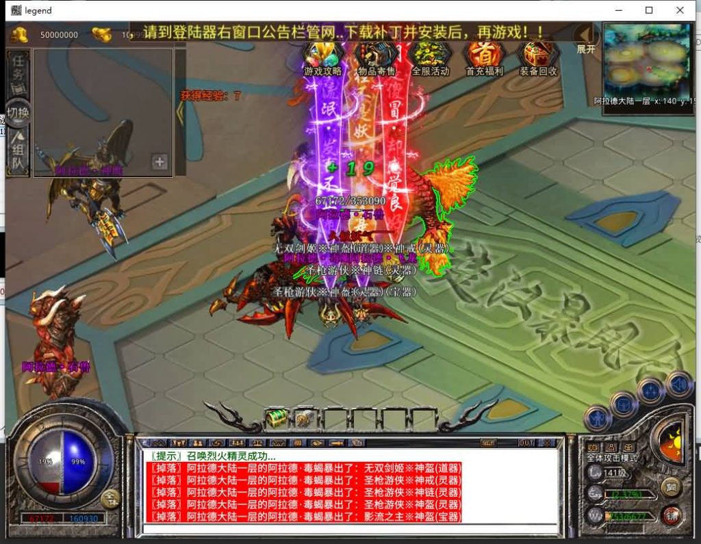 图片[48]源码下载-游戏源码下载-手机游戏源码下载-手机游戏服务端下载-服务端下载-游戏服务端下载-页游服务端下载-页游私服-端游私服-手游私服-游戏私服-网站源码下载-架设工具下载-私服下载【1.80王者暴风合击】[XO引擎]多端数据互通+视频参考搭建教程源码下载-游戏源码下载-手机游戏源码下载-手机游戏服务端下载-服务端下载-游戏服务端下载-页游服务端下载-页游私服-端游私服-手游私服-游戏私服-网站源码下载-架设工具下载-私服下载久似妖气源码网