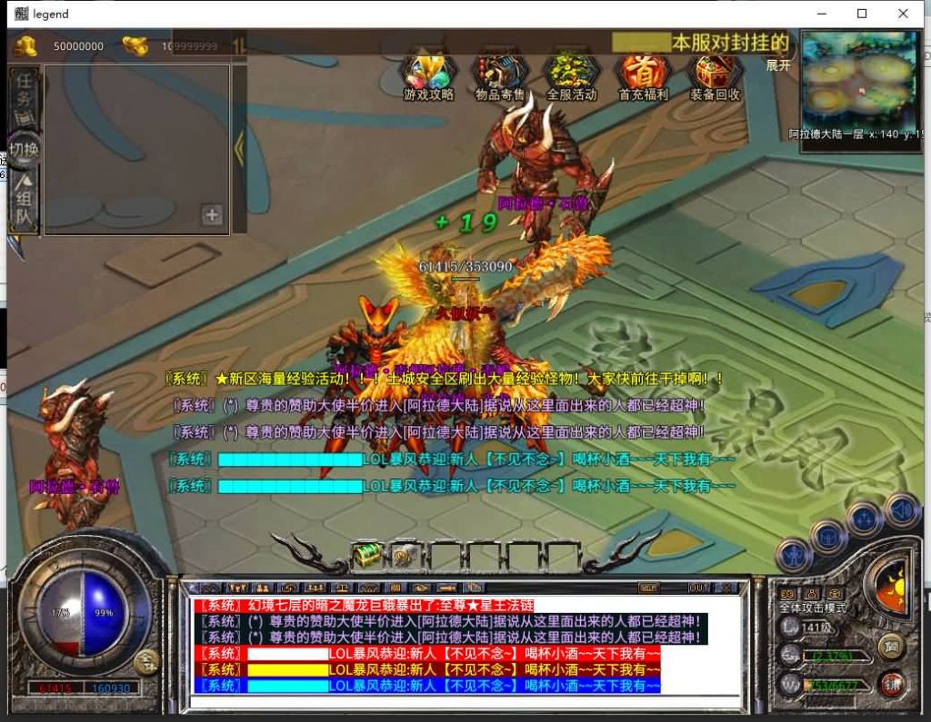 图片[47]源码下载-游戏源码下载-手机游戏源码下载-手机游戏服务端下载-服务端下载-游戏服务端下载-页游服务端下载-页游私服-端游私服-手游私服-游戏私服-网站源码下载-架设工具下载-私服下载【1.80王者暴风合击】[XO引擎]多端数据互通+视频参考搭建教程源码下载-游戏源码下载-手机游戏源码下载-手机游戏服务端下载-服务端下载-游戏服务端下载-页游服务端下载-页游私服-端游私服-手游私服-游戏私服-网站源码下载-架设工具下载-私服下载久似妖气源码网