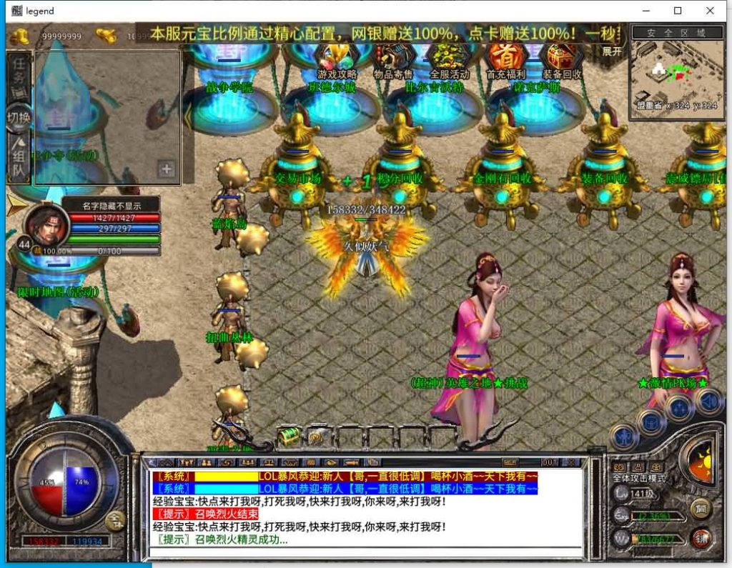 图片[38]源码下载-游戏源码下载-手机游戏源码下载-手机游戏服务端下载-服务端下载-游戏服务端下载-页游服务端下载-页游私服-端游私服-手游私服-游戏私服-网站源码下载-架设工具下载-私服下载【1.80王者暴风合击】[XO引擎]多端数据互通+视频参考搭建教程源码下载-游戏源码下载-手机游戏源码下载-手机游戏服务端下载-服务端下载-游戏服务端下载-页游服务端下载-页游私服-端游私服-手游私服-游戏私服-网站源码下载-架设工具下载-私服下载久似妖气源码网