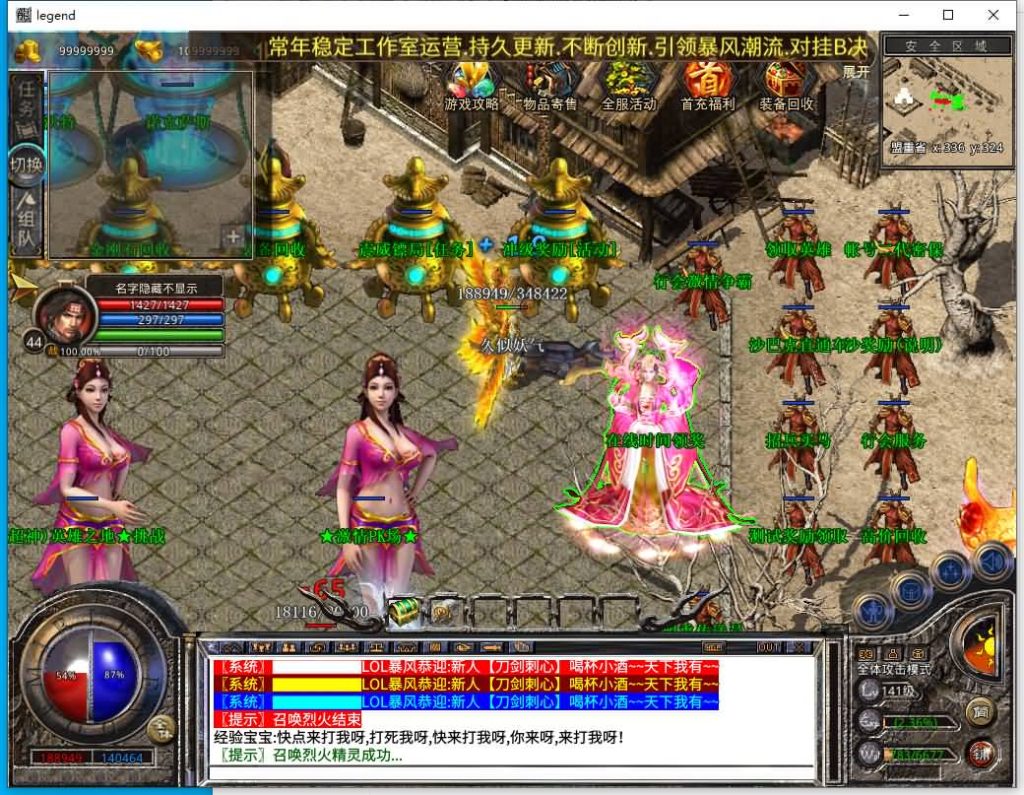 图片[44]源码下载-游戏源码下载-手机游戏源码下载-手机游戏服务端下载-服务端下载-游戏服务端下载-页游服务端下载-页游私服-端游私服-手游私服-游戏私服-网站源码下载-架设工具下载-私服下载【1.80王者暴风合击】[XO引擎]多端数据互通+视频参考搭建教程源码下载-游戏源码下载-手机游戏源码下载-手机游戏服务端下载-服务端下载-游戏服务端下载-页游服务端下载-页游私服-端游私服-手游私服-游戏私服-网站源码下载-架设工具下载-私服下载久似妖气源码网