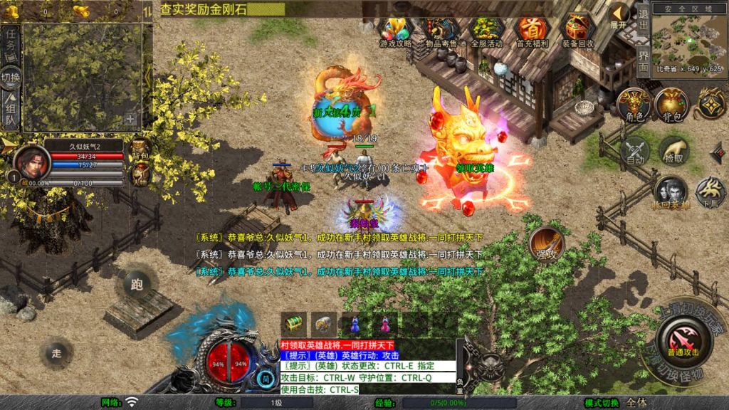 图片[54]源码下载-游戏源码下载-手机游戏源码下载-手机游戏服务端下载-服务端下载-游戏服务端下载-页游服务端下载-页游私服-端游私服-手游私服-游戏私服-网站源码下载-架设工具下载-私服下载【1.80王者暴风合击】[XO引擎]多端数据互通+视频参考搭建教程源码下载-游戏源码下载-手机游戏源码下载-手机游戏服务端下载-服务端下载-游戏服务端下载-页游服务端下载-页游私服-端游私服-手游私服-游戏私服-网站源码下载-架设工具下载-私服下载久似妖气源码网