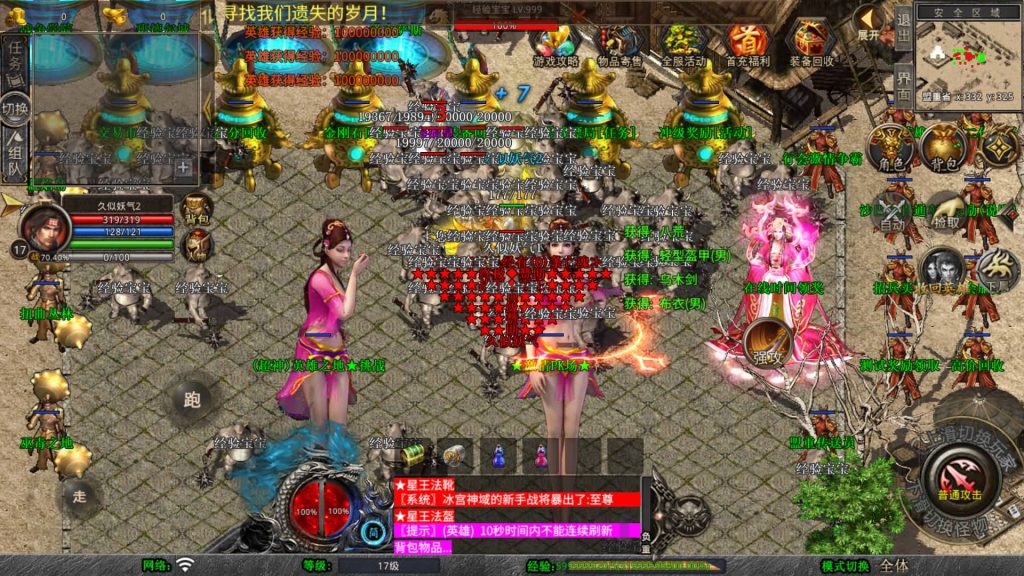 图片[55]源码下载-游戏源码下载-手机游戏源码下载-手机游戏服务端下载-服务端下载-游戏服务端下载-页游服务端下载-页游私服-端游私服-手游私服-游戏私服-网站源码下载-架设工具下载-私服下载【1.80王者暴风合击】[XO引擎]多端数据互通+视频参考搭建教程源码下载-游戏源码下载-手机游戏源码下载-手机游戏服务端下载-服务端下载-游戏服务端下载-页游服务端下载-页游私服-端游私服-手游私服-游戏私服-网站源码下载-架设工具下载-私服下载久似妖气源码网