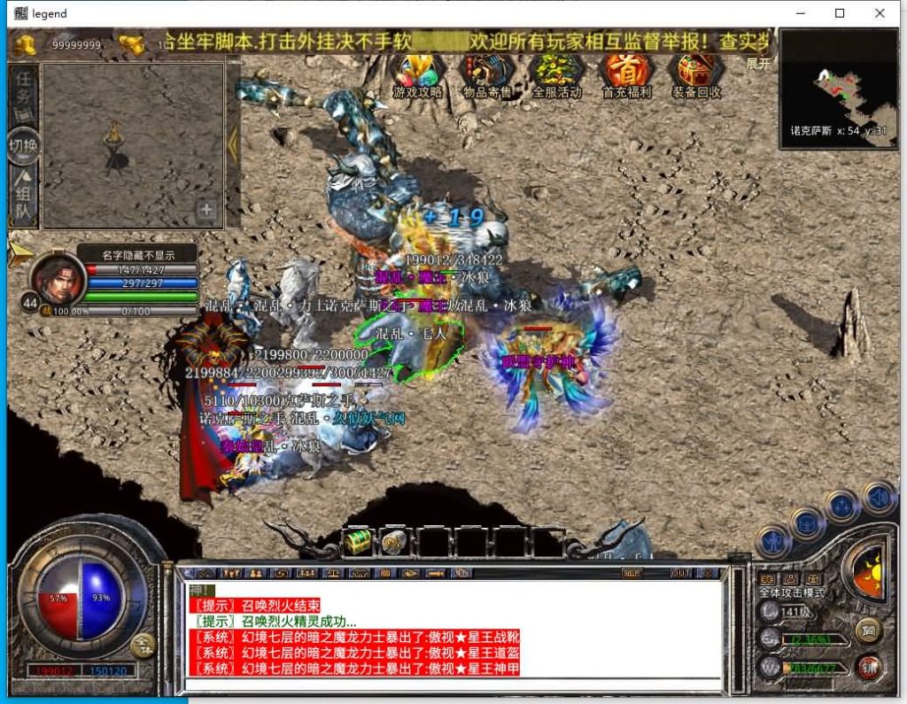 图片[45]源码下载-游戏源码下载-手机游戏源码下载-手机游戏服务端下载-服务端下载-游戏服务端下载-页游服务端下载-页游私服-端游私服-手游私服-游戏私服-网站源码下载-架设工具下载-私服下载【1.80王者暴风合击】[XO引擎]多端数据互通+视频参考搭建教程源码下载-游戏源码下载-手机游戏源码下载-手机游戏服务端下载-服务端下载-游戏服务端下载-页游服务端下载-页游私服-端游私服-手游私服-游戏私服-网站源码下载-架设工具下载-私服下载久似妖气源码网