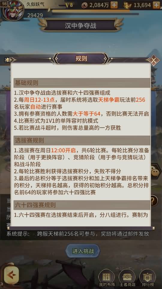 图片[9]源码下载-游戏源码下载-手机游戏源码下载-手机游戏服务端下载-服务端下载-游戏服务端下载-页游服务端下载-页游私服-端游私服-手游私服-游戏私服-网站源码下载-架设工具下载-私服下载【英雄爱三国】+详细文字搭建教程源码下载-游戏源码下载-手机游戏源码下载-手机游戏服务端下载-服务端下载-游戏服务端下载-页游服务端下载-页游私服-端游私服-手游私服-游戏私服-网站源码下载-架设工具下载-私服下载久似妖气源码网