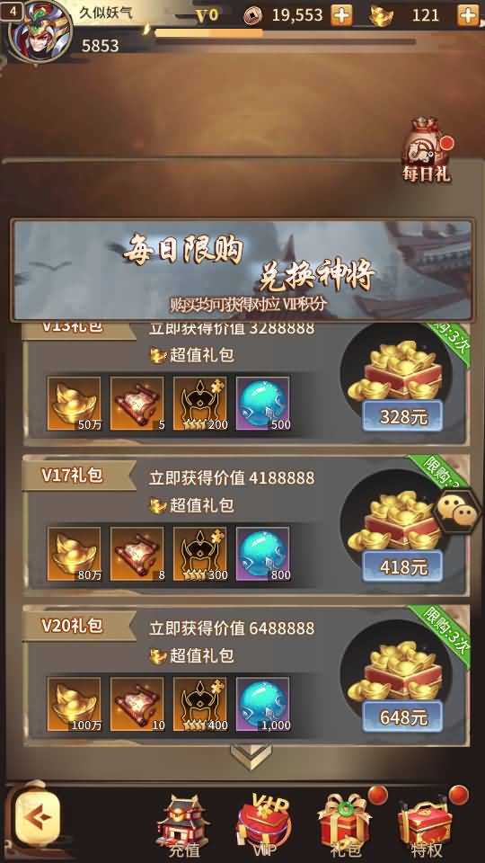 图片[22]源码下载-游戏源码下载-手机游戏源码下载-手机游戏服务端下载-服务端下载-游戏服务端下载-页游服务端下载-页游私服-端游私服-手游私服-游戏私服-网站源码下载-架设工具下载-私服下载【英雄爱三国】+详细文字搭建教程源码下载-游戏源码下载-手机游戏源码下载-手机游戏服务端下载-服务端下载-游戏服务端下载-页游服务端下载-页游私服-端游私服-手游私服-游戏私服-网站源码下载-架设工具下载-私服下载久似妖气源码网