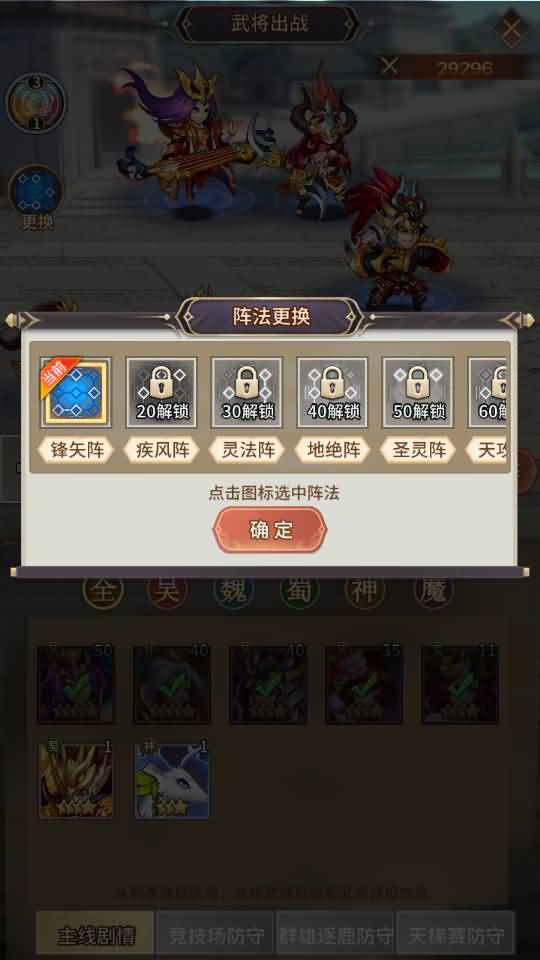 图片[7]源码下载-游戏源码下载-手机游戏源码下载-手机游戏服务端下载-服务端下载-游戏服务端下载-页游服务端下载-页游私服-端游私服-手游私服-游戏私服-网站源码下载-架设工具下载-私服下载【英雄爱三国】+详细文字搭建教程源码下载-游戏源码下载-手机游戏源码下载-手机游戏服务端下载-服务端下载-游戏服务端下载-页游服务端下载-页游私服-端游私服-手游私服-游戏私服-网站源码下载-架设工具下载-私服下载久似妖气源码网