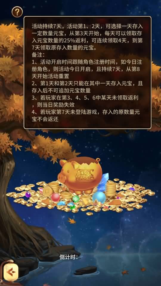 图片[4]源码下载-游戏源码下载-手机游戏源码下载-手机游戏服务端下载-服务端下载-游戏服务端下载-页游服务端下载-页游私服-端游私服-手游私服-游戏私服-网站源码下载-架设工具下载-私服下载【英雄爱三国】+详细文字搭建教程源码下载-游戏源码下载-手机游戏源码下载-手机游戏服务端下载-服务端下载-游戏服务端下载-页游服务端下载-页游私服-端游私服-手游私服-游戏私服-网站源码下载-架设工具下载-私服下载久似妖气源码网