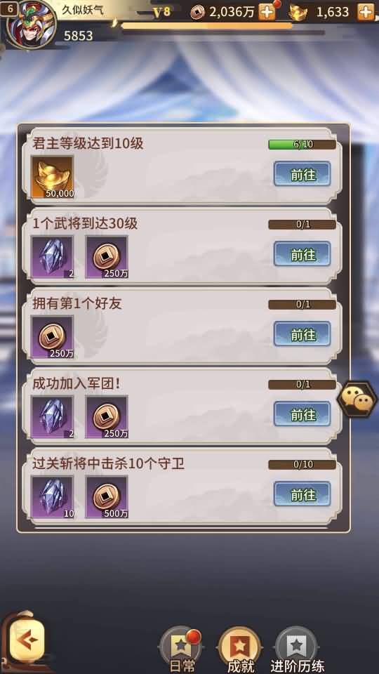 图片[28]源码下载-游戏源码下载-手机游戏源码下载-手机游戏服务端下载-服务端下载-游戏服务端下载-页游服务端下载-页游私服-端游私服-手游私服-游戏私服-网站源码下载-架设工具下载-私服下载【英雄爱三国】+详细文字搭建教程源码下载-游戏源码下载-手机游戏源码下载-手机游戏服务端下载-服务端下载-游戏服务端下载-页游服务端下载-页游私服-端游私服-手游私服-游戏私服-网站源码下载-架设工具下载-私服下载久似妖气源码网