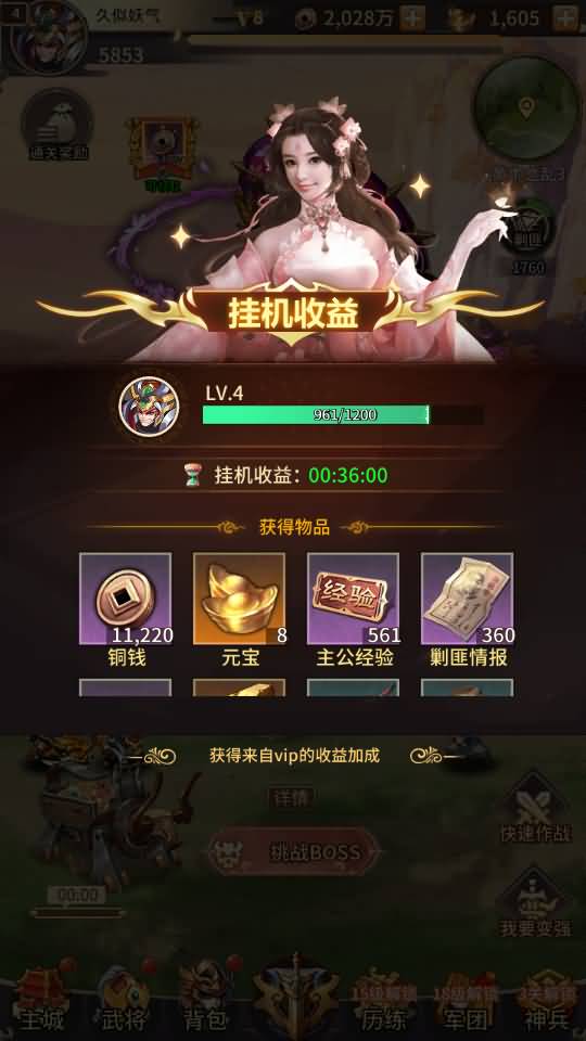 图片[27]源码下载-游戏源码下载-手机游戏源码下载-手机游戏服务端下载-服务端下载-游戏服务端下载-页游服务端下载-页游私服-端游私服-手游私服-游戏私服-网站源码下载-架设工具下载-私服下载【英雄爱三国】+详细文字搭建教程源码下载-游戏源码下载-手机游戏源码下载-手机游戏服务端下载-服务端下载-游戏服务端下载-页游服务端下载-页游私服-端游私服-手游私服-游戏私服-网站源码下载-架设工具下载-私服下载久似妖气源码网