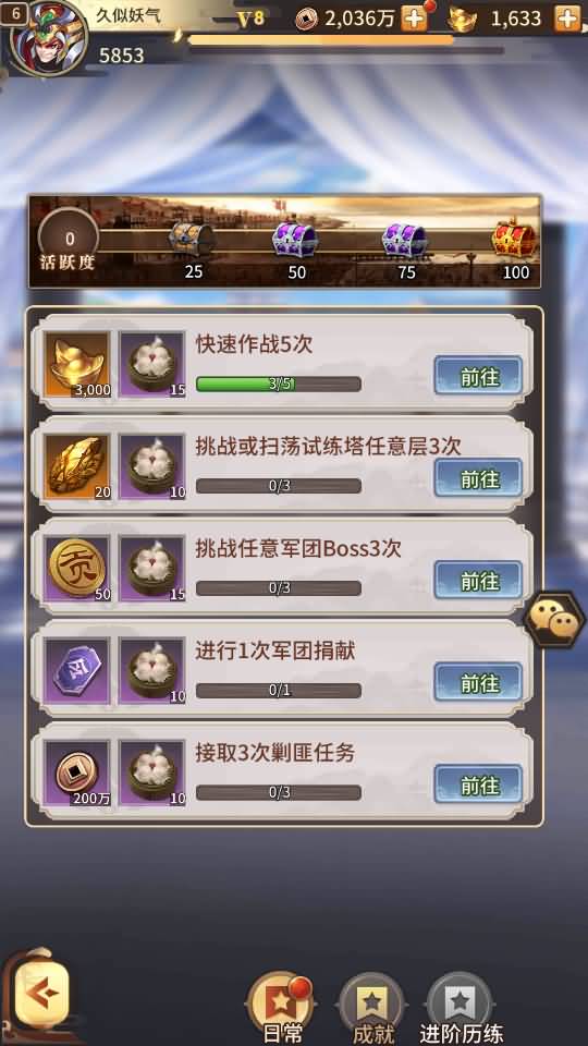 图片[26]源码下载-游戏源码下载-手机游戏源码下载-手机游戏服务端下载-服务端下载-游戏服务端下载-页游服务端下载-页游私服-端游私服-手游私服-游戏私服-网站源码下载-架设工具下载-私服下载【英雄爱三国】+详细文字搭建教程源码下载-游戏源码下载-手机游戏源码下载-手机游戏服务端下载-服务端下载-游戏服务端下载-页游服务端下载-页游私服-端游私服-手游私服-游戏私服-网站源码下载-架设工具下载-私服下载久似妖气源码网