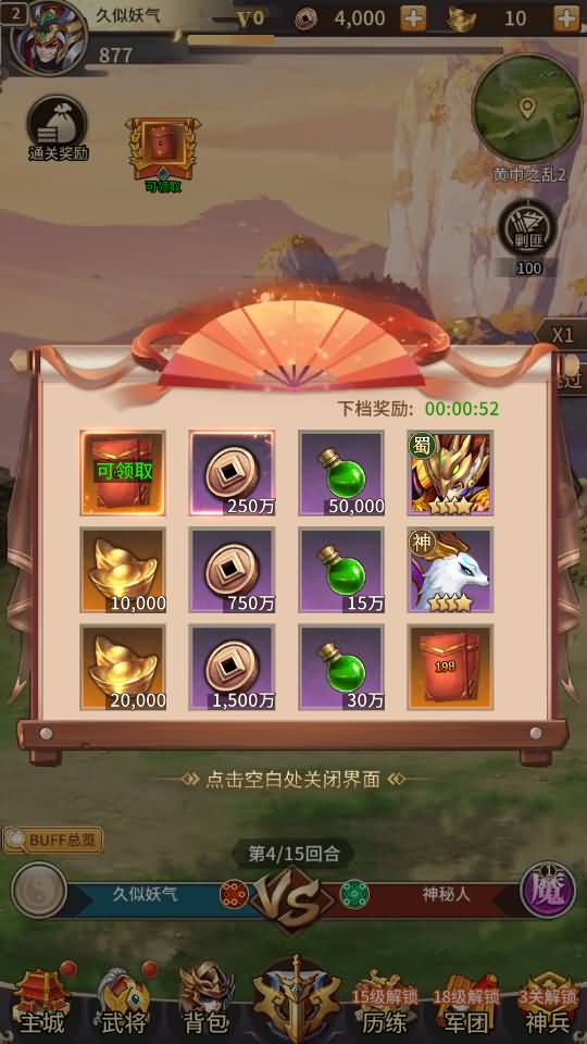 图片[21]源码下载-游戏源码下载-手机游戏源码下载-手机游戏服务端下载-服务端下载-游戏服务端下载-页游服务端下载-页游私服-端游私服-手游私服-游戏私服-网站源码下载-架设工具下载-私服下载【英雄爱三国】+详细文字搭建教程源码下载-游戏源码下载-手机游戏源码下载-手机游戏服务端下载-服务端下载-游戏服务端下载-页游服务端下载-页游私服-端游私服-手游私服-游戏私服-网站源码下载-架设工具下载-私服下载久似妖气源码网