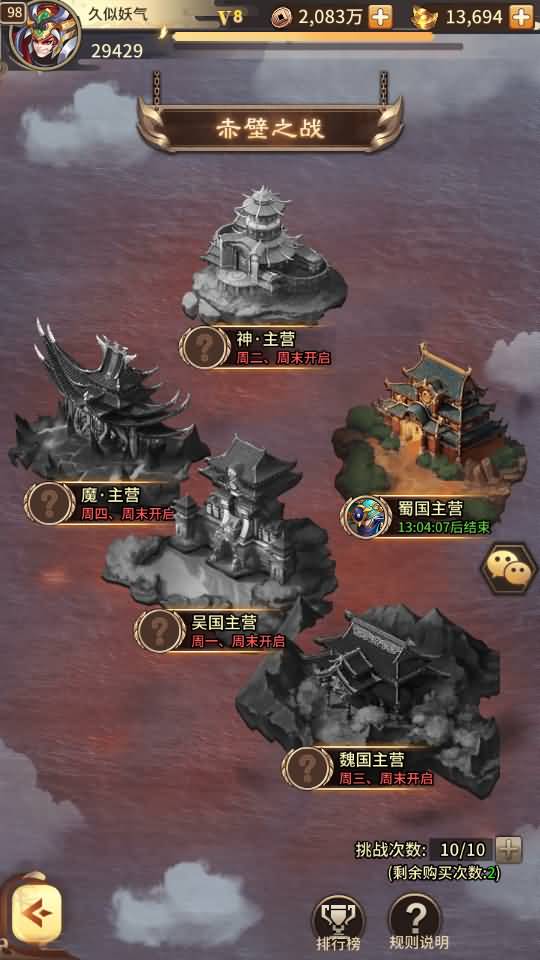 图片[16]源码下载-游戏源码下载-手机游戏源码下载-手机游戏服务端下载-服务端下载-游戏服务端下载-页游服务端下载-页游私服-端游私服-手游私服-游戏私服-网站源码下载-架设工具下载-私服下载【英雄爱三国】+详细文字搭建教程源码下载-游戏源码下载-手机游戏源码下载-手机游戏服务端下载-服务端下载-游戏服务端下载-页游服务端下载-页游私服-端游私服-手游私服-游戏私服-网站源码下载-架设工具下载-私服下载久似妖气源码网