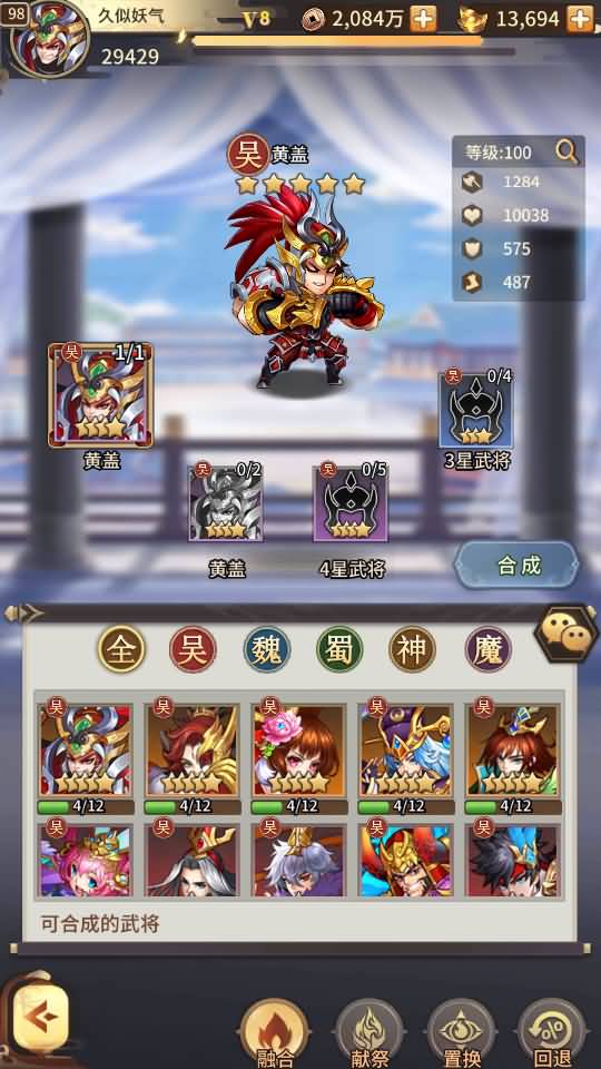 图片[15]源码下载-游戏源码下载-手机游戏源码下载-手机游戏服务端下载-服务端下载-游戏服务端下载-页游服务端下载-页游私服-端游私服-手游私服-游戏私服-网站源码下载-架设工具下载-私服下载【英雄爱三国】+详细文字搭建教程源码下载-游戏源码下载-手机游戏源码下载-手机游戏服务端下载-服务端下载-游戏服务端下载-页游服务端下载-页游私服-端游私服-手游私服-游戏私服-网站源码下载-架设工具下载-私服下载久似妖气源码网