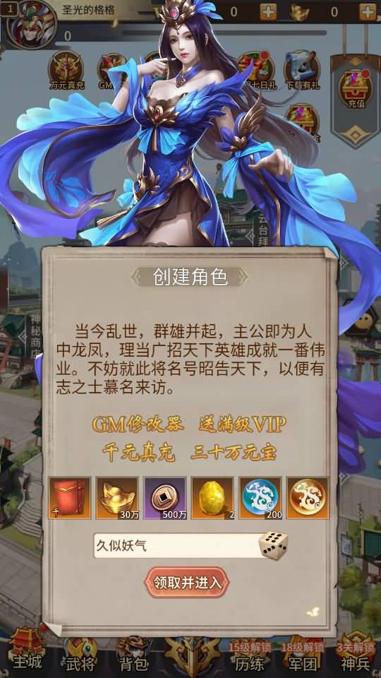 图片[20]源码下载-游戏源码下载-手机游戏源码下载-手机游戏服务端下载-服务端下载-游戏服务端下载-页游服务端下载-页游私服-端游私服-手游私服-游戏私服-网站源码下载-架设工具下载-私服下载【英雄爱三国】+详细文字搭建教程源码下载-游戏源码下载-手机游戏源码下载-手机游戏服务端下载-服务端下载-游戏服务端下载-页游服务端下载-页游私服-端游私服-手游私服-游戏私服-网站源码下载-架设工具下载-私服下载久似妖气源码网