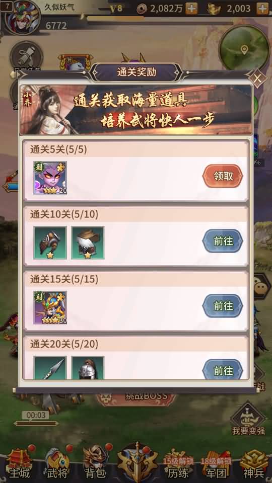 图片[32]源码下载-游戏源码下载-手机游戏源码下载-手机游戏服务端下载-服务端下载-游戏服务端下载-页游服务端下载-页游私服-端游私服-手游私服-游戏私服-网站源码下载-架设工具下载-私服下载【英雄爱三国】+详细文字搭建教程源码下载-游戏源码下载-手机游戏源码下载-手机游戏服务端下载-服务端下载-游戏服务端下载-页游服务端下载-页游私服-端游私服-手游私服-游戏私服-网站源码下载-架设工具下载-私服下载久似妖气源码网