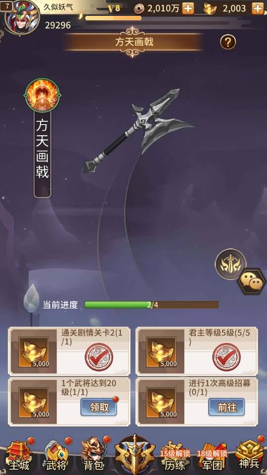 图片[44]源码下载-游戏源码下载-手机游戏源码下载-手机游戏服务端下载-服务端下载-游戏服务端下载-页游服务端下载-页游私服-端游私服-手游私服-游戏私服-网站源码下载-架设工具下载-私服下载【英雄爱三国】+详细文字搭建教程源码下载-游戏源码下载-手机游戏源码下载-手机游戏服务端下载-服务端下载-游戏服务端下载-页游服务端下载-页游私服-端游私服-手游私服-游戏私服-网站源码下载-架设工具下载-私服下载久似妖气源码网