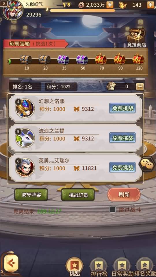 图片[51]源码下载-游戏源码下载-手机游戏源码下载-手机游戏服务端下载-服务端下载-游戏服务端下载-页游服务端下载-页游私服-端游私服-手游私服-游戏私服-网站源码下载-架设工具下载-私服下载【英雄爱三国】+详细文字搭建教程源码下载-游戏源码下载-手机游戏源码下载-手机游戏服务端下载-服务端下载-游戏服务端下载-页游服务端下载-页游私服-端游私服-手游私服-游戏私服-网站源码下载-架设工具下载-私服下载久似妖气源码网