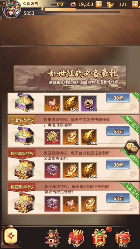 图片[23]源码下载-游戏源码下载-手机游戏源码下载-手机游戏服务端下载-服务端下载-游戏服务端下载-页游服务端下载-页游私服-端游私服-手游私服-游戏私服-网站源码下载-架设工具下载-私服下载【英雄爱三国】+详细文字搭建教程源码下载-游戏源码下载-手机游戏源码下载-手机游戏服务端下载-服务端下载-游戏服务端下载-页游服务端下载-页游私服-端游私服-手游私服-游戏私服-网站源码下载-架设工具下载-私服下载久似妖气源码网