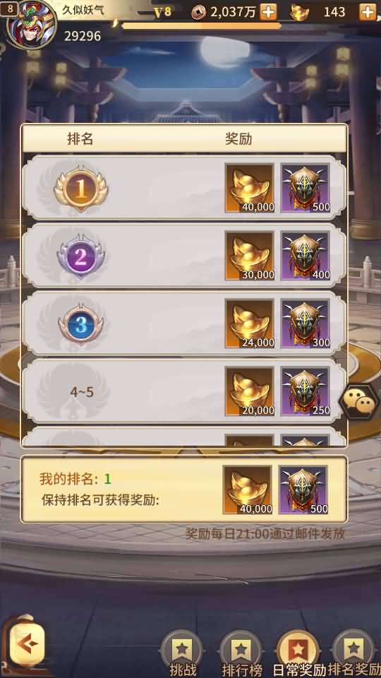 图片[52]源码下载-游戏源码下载-手机游戏源码下载-手机游戏服务端下载-服务端下载-游戏服务端下载-页游服务端下载-页游私服-端游私服-手游私服-游戏私服-网站源码下载-架设工具下载-私服下载【英雄爱三国】+详细文字搭建教程源码下载-游戏源码下载-手机游戏源码下载-手机游戏服务端下载-服务端下载-游戏服务端下载-页游服务端下载-页游私服-端游私服-手游私服-游戏私服-网站源码下载-架设工具下载-私服下载久似妖气源码网