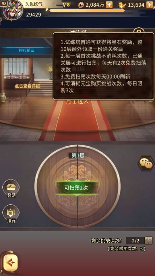 图片[67]源码下载-游戏源码下载-手机游戏源码下载-手机游戏服务端下载-服务端下载-游戏服务端下载-页游服务端下载-页游私服-端游私服-手游私服-游戏私服-网站源码下载-架设工具下载-私服下载【英雄爱三国】+详细文字搭建教程源码下载-游戏源码下载-手机游戏源码下载-手机游戏服务端下载-服务端下载-游戏服务端下载-页游服务端下载-页游私服-端游私服-手游私服-游戏私服-网站源码下载-架设工具下载-私服下载久似妖气源码网