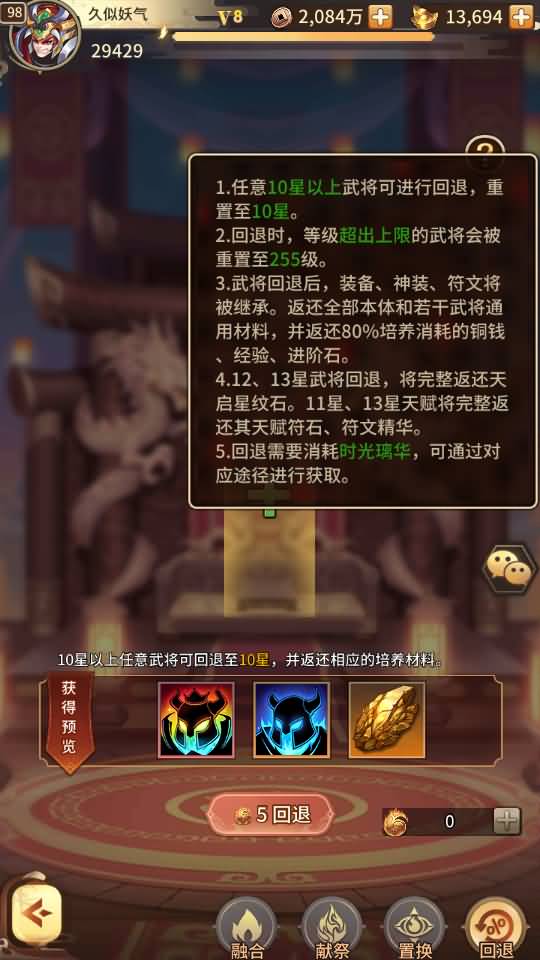 图片[70]源码下载-游戏源码下载-手机游戏源码下载-手机游戏服务端下载-服务端下载-游戏服务端下载-页游服务端下载-页游私服-端游私服-手游私服-游戏私服-网站源码下载-架设工具下载-私服下载【英雄爱三国】+详细文字搭建教程源码下载-游戏源码下载-手机游戏源码下载-手机游戏服务端下载-服务端下载-游戏服务端下载-页游服务端下载-页游私服-端游私服-手游私服-游戏私服-网站源码下载-架设工具下载-私服下载久似妖气源码网