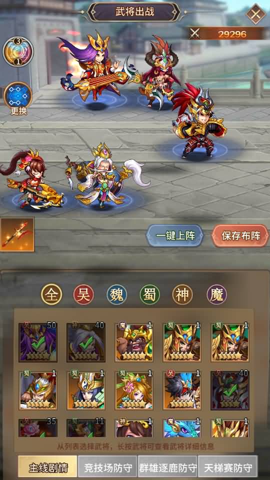 图片[50]源码下载-游戏源码下载-手机游戏源码下载-手机游戏服务端下载-服务端下载-游戏服务端下载-页游服务端下载-页游私服-端游私服-手游私服-游戏私服-网站源码下载-架设工具下载-私服下载【英雄爱三国】+详细文字搭建教程源码下载-游戏源码下载-手机游戏源码下载-手机游戏服务端下载-服务端下载-游戏服务端下载-页游服务端下载-页游私服-端游私服-手游私服-游戏私服-网站源码下载-架设工具下载-私服下载久似妖气源码网