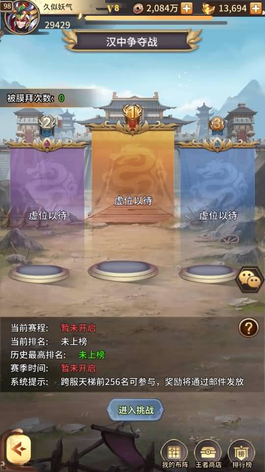 图片[76]源码下载-游戏源码下载-手机游戏源码下载-手机游戏服务端下载-服务端下载-游戏服务端下载-页游服务端下载-页游私服-端游私服-手游私服-游戏私服-网站源码下载-架设工具下载-私服下载【英雄爱三国】+详细文字搭建教程源码下载-游戏源码下载-手机游戏源码下载-手机游戏服务端下载-服务端下载-游戏服务端下载-页游服务端下载-页游私服-端游私服-手游私服-游戏私服-网站源码下载-架设工具下载-私服下载久似妖气源码网