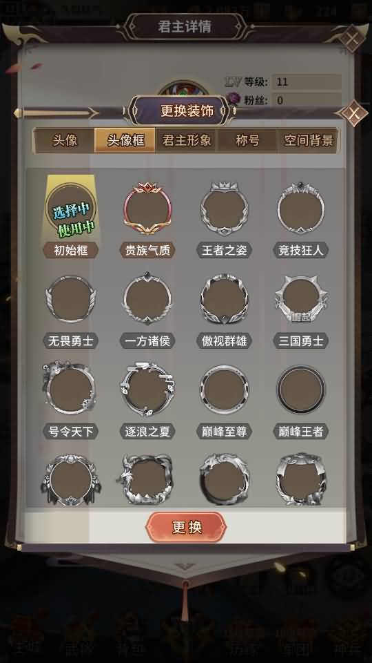 图片[58]源码下载-游戏源码下载-手机游戏源码下载-手机游戏服务端下载-服务端下载-游戏服务端下载-页游服务端下载-页游私服-端游私服-手游私服-游戏私服-网站源码下载-架设工具下载-私服下载【英雄爱三国】+详细文字搭建教程源码下载-游戏源码下载-手机游戏源码下载-手机游戏服务端下载-服务端下载-游戏服务端下载-页游服务端下载-页游私服-端游私服-手游私服-游戏私服-网站源码下载-架设工具下载-私服下载久似妖气源码网