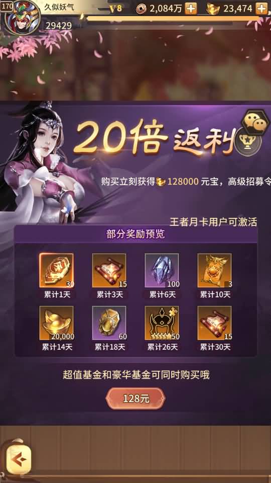 图片[93]源码下载-游戏源码下载-手机游戏源码下载-手机游戏服务端下载-服务端下载-游戏服务端下载-页游服务端下载-页游私服-端游私服-手游私服-游戏私服-网站源码下载-架设工具下载-私服下载【英雄爱三国】+详细文字搭建教程源码下载-游戏源码下载-手机游戏源码下载-手机游戏服务端下载-服务端下载-游戏服务端下载-页游服务端下载-页游私服-端游私服-手游私服-游戏私服-网站源码下载-架设工具下载-私服下载久似妖气源码网