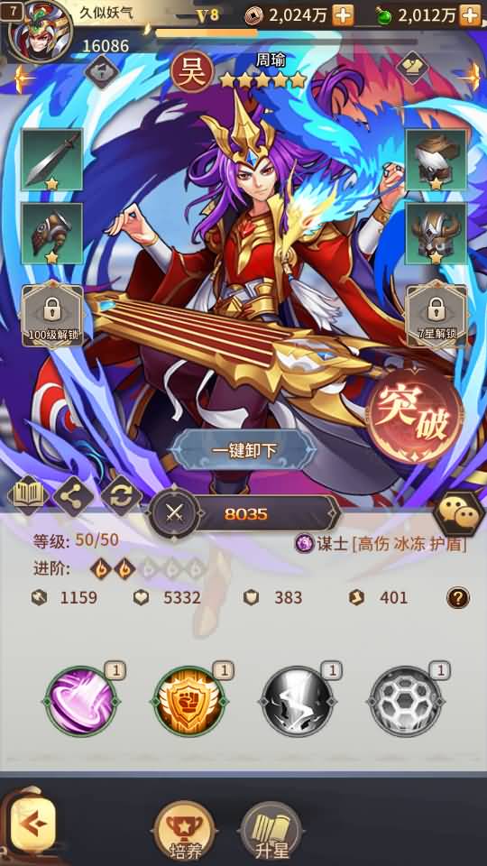 图片[41]源码下载-游戏源码下载-手机游戏源码下载-手机游戏服务端下载-服务端下载-游戏服务端下载-页游服务端下载-页游私服-端游私服-手游私服-游戏私服-网站源码下载-架设工具下载-私服下载【英雄爱三国】+详细文字搭建教程源码下载-游戏源码下载-手机游戏源码下载-手机游戏服务端下载-服务端下载-游戏服务端下载-页游服务端下载-页游私服-端游私服-手游私服-游戏私服-网站源码下载-架设工具下载-私服下载久似妖气源码网