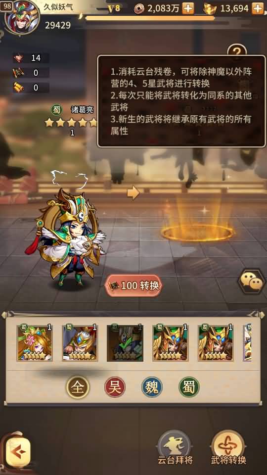 图片[65]源码下载-游戏源码下载-手机游戏源码下载-手机游戏服务端下载-服务端下载-游戏服务端下载-页游服务端下载-页游私服-端游私服-手游私服-游戏私服-网站源码下载-架设工具下载-私服下载【英雄爱三国】+详细文字搭建教程源码下载-游戏源码下载-手机游戏源码下载-手机游戏服务端下载-服务端下载-游戏服务端下载-页游服务端下载-页游私服-端游私服-手游私服-游戏私服-网站源码下载-架设工具下载-私服下载久似妖气源码网