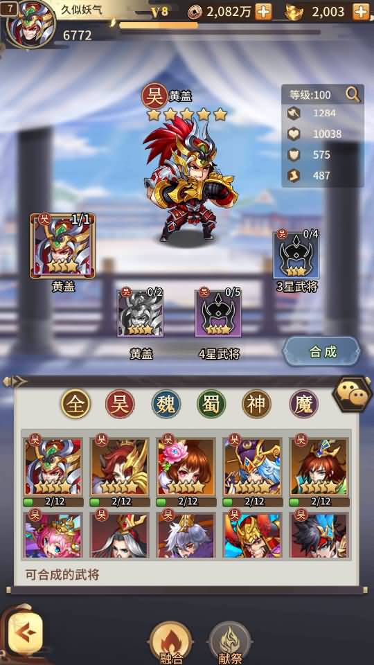 图片[34]源码下载-游戏源码下载-手机游戏源码下载-手机游戏服务端下载-服务端下载-游戏服务端下载-页游服务端下载-页游私服-端游私服-手游私服-游戏私服-网站源码下载-架设工具下载-私服下载【英雄爱三国】+详细文字搭建教程源码下载-游戏源码下载-手机游戏源码下载-手机游戏服务端下载-服务端下载-游戏服务端下载-页游服务端下载-页游私服-端游私服-手游私服-游戏私服-网站源码下载-架设工具下载-私服下载久似妖气源码网