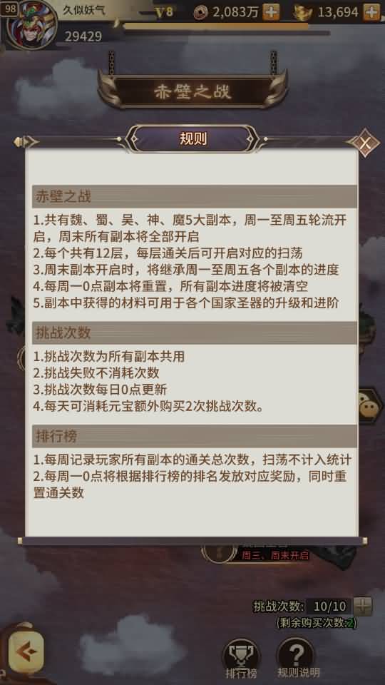 图片[62]源码下载-游戏源码下载-手机游戏源码下载-手机游戏服务端下载-服务端下载-游戏服务端下载-页游服务端下载-页游私服-端游私服-手游私服-游戏私服-网站源码下载-架设工具下载-私服下载【英雄爱三国】+详细文字搭建教程源码下载-游戏源码下载-手机游戏源码下载-手机游戏服务端下载-服务端下载-游戏服务端下载-页游服务端下载-页游私服-端游私服-手游私服-游戏私服-网站源码下载-架设工具下载-私服下载久似妖气源码网