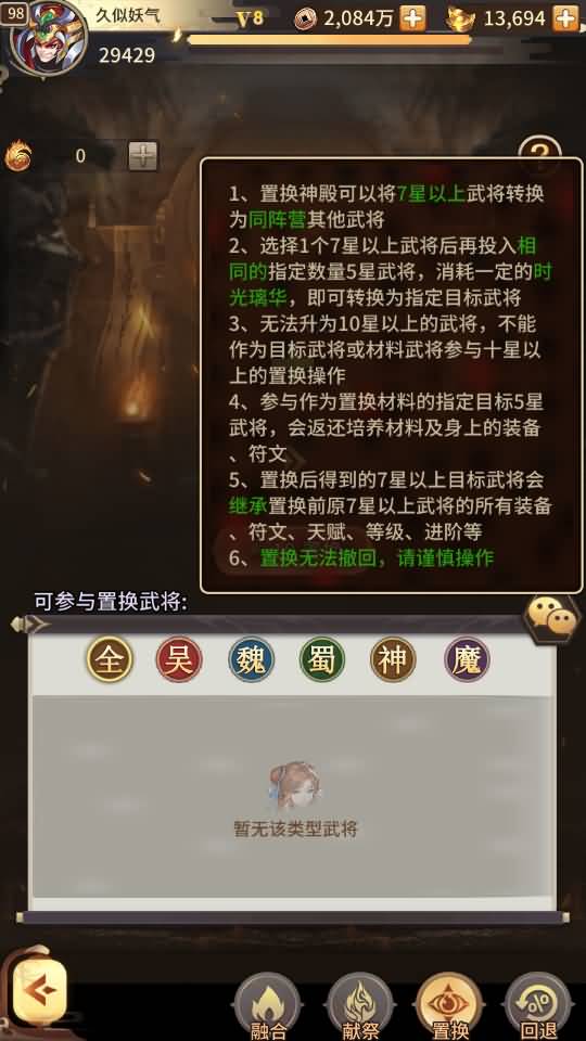 图片[69]源码下载-游戏源码下载-手机游戏源码下载-手机游戏服务端下载-服务端下载-游戏服务端下载-页游服务端下载-页游私服-端游私服-手游私服-游戏私服-网站源码下载-架设工具下载-私服下载【英雄爱三国】+详细文字搭建教程源码下载-游戏源码下载-手机游戏源码下载-手机游戏服务端下载-服务端下载-游戏服务端下载-页游服务端下载-页游私服-端游私服-手游私服-游戏私服-网站源码下载-架设工具下载-私服下载久似妖气源码网