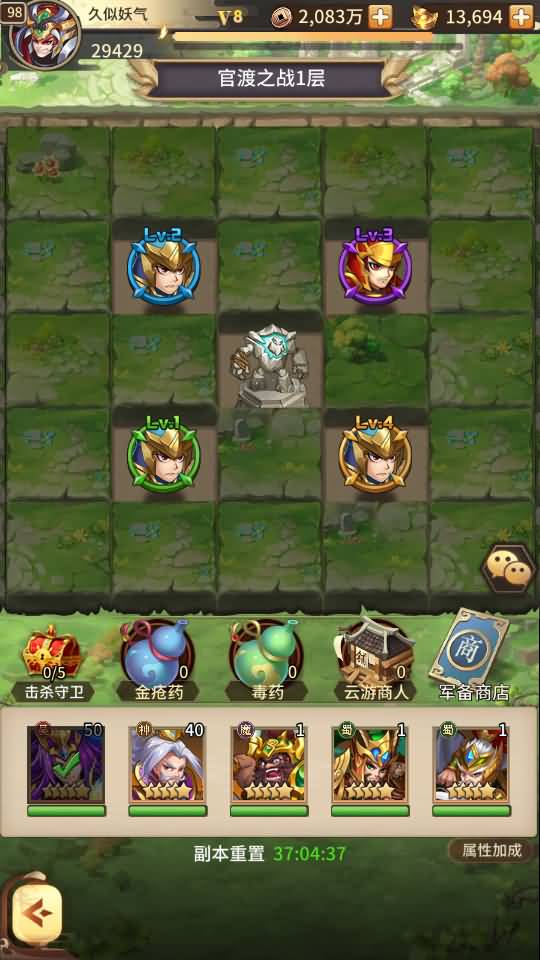 图片[63]源码下载-游戏源码下载-手机游戏源码下载-手机游戏服务端下载-服务端下载-游戏服务端下载-页游服务端下载-页游私服-端游私服-手游私服-游戏私服-网站源码下载-架设工具下载-私服下载【英雄爱三国】+详细文字搭建教程源码下载-游戏源码下载-手机游戏源码下载-手机游戏服务端下载-服务端下载-游戏服务端下载-页游服务端下载-页游私服-端游私服-手游私服-游戏私服-网站源码下载-架设工具下载-私服下载久似妖气源码网