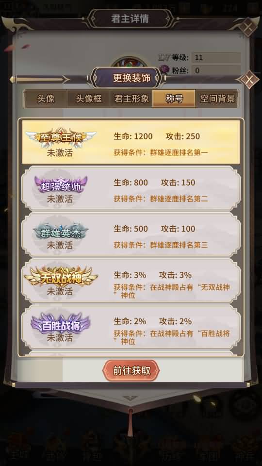 图片[105]源码下载-游戏源码下载-手机游戏源码下载-手机游戏服务端下载-服务端下载-游戏服务端下载-页游服务端下载-页游私服-端游私服-手游私服-游戏私服-网站源码下载-架设工具下载-私服下载【英雄爱三国】+详细文字搭建教程源码下载-游戏源码下载-手机游戏源码下载-手机游戏服务端下载-服务端下载-游戏服务端下载-页游服务端下载-页游私服-端游私服-手游私服-游戏私服-网站源码下载-架设工具下载-私服下载久似妖气源码网