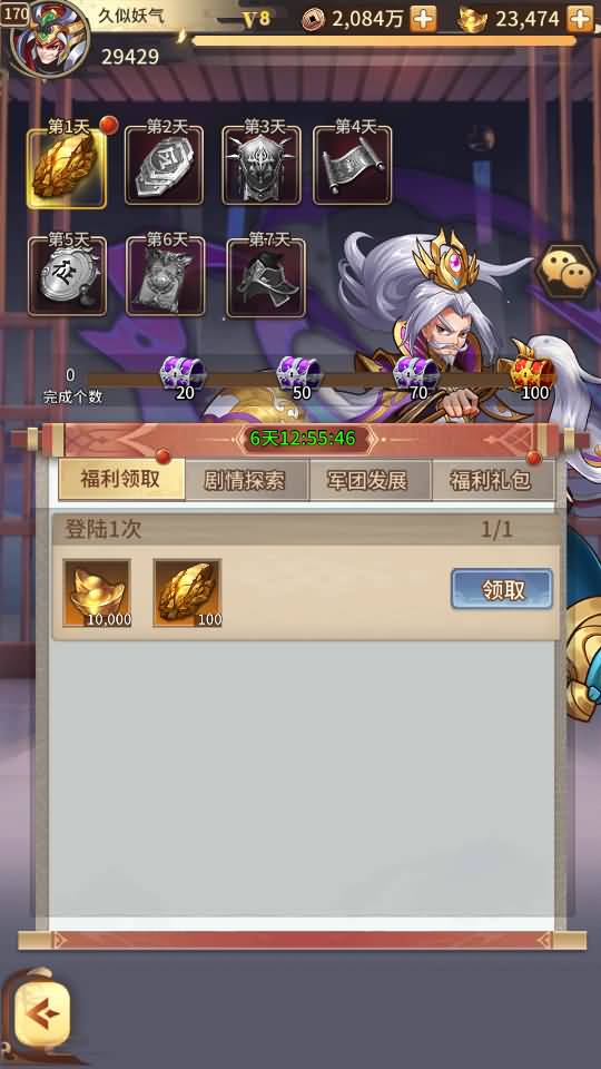 图片[90]源码下载-游戏源码下载-手机游戏源码下载-手机游戏服务端下载-服务端下载-游戏服务端下载-页游服务端下载-页游私服-端游私服-手游私服-游戏私服-网站源码下载-架设工具下载-私服下载【英雄爱三国】+详细文字搭建教程源码下载-游戏源码下载-手机游戏源码下载-手机游戏服务端下载-服务端下载-游戏服务端下载-页游服务端下载-页游私服-端游私服-手游私服-游戏私服-网站源码下载-架设工具下载-私服下载久似妖气源码网