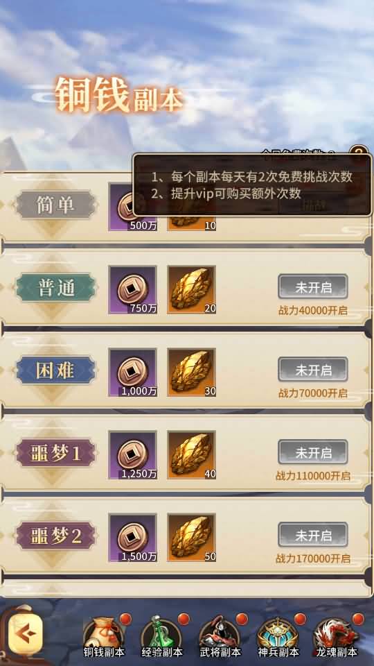 图片[80]源码下载-游戏源码下载-手机游戏源码下载-手机游戏服务端下载-服务端下载-游戏服务端下载-页游服务端下载-页游私服-端游私服-手游私服-游戏私服-网站源码下载-架设工具下载-私服下载【英雄爱三国】+详细文字搭建教程源码下载-游戏源码下载-手机游戏源码下载-手机游戏服务端下载-服务端下载-游戏服务端下载-页游服务端下载-页游私服-端游私服-手游私服-游戏私服-网站源码下载-架设工具下载-私服下载久似妖气源码网