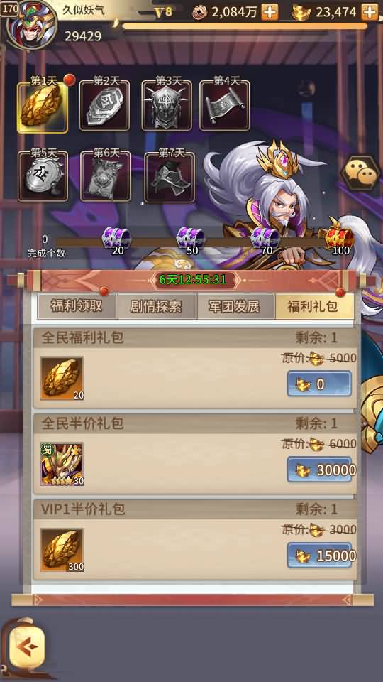 图片[92]源码下载-游戏源码下载-手机游戏源码下载-手机游戏服务端下载-服务端下载-游戏服务端下载-页游服务端下载-页游私服-端游私服-手游私服-游戏私服-网站源码下载-架设工具下载-私服下载【英雄爱三国】+详细文字搭建教程源码下载-游戏源码下载-手机游戏源码下载-手机游戏服务端下载-服务端下载-游戏服务端下载-页游服务端下载-页游私服-端游私服-手游私服-游戏私服-网站源码下载-架设工具下载-私服下载久似妖气源码网