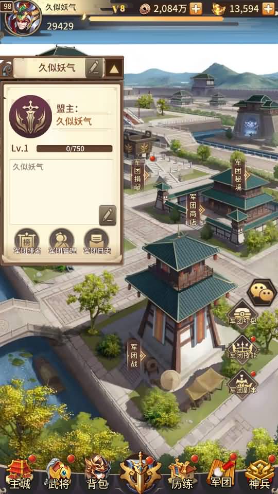 图片[78]源码下载-游戏源码下载-手机游戏源码下载-手机游戏服务端下载-服务端下载-游戏服务端下载-页游服务端下载-页游私服-端游私服-手游私服-游戏私服-网站源码下载-架设工具下载-私服下载【英雄爱三国】+详细文字搭建教程源码下载-游戏源码下载-手机游戏源码下载-手机游戏服务端下载-服务端下载-游戏服务端下载-页游服务端下载-页游私服-端游私服-手游私服-游戏私服-网站源码下载-架设工具下载-私服下载久似妖气源码网