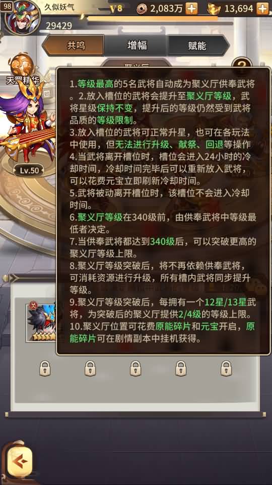 图片[64]源码下载-游戏源码下载-手机游戏源码下载-手机游戏服务端下载-服务端下载-游戏服务端下载-页游服务端下载-页游私服-端游私服-手游私服-游戏私服-网站源码下载-架设工具下载-私服下载【英雄爱三国】+详细文字搭建教程源码下载-游戏源码下载-手机游戏源码下载-手机游戏服务端下载-服务端下载-游戏服务端下载-页游服务端下载-页游私服-端游私服-手游私服-游戏私服-网站源码下载-架设工具下载-私服下载久似妖气源码网