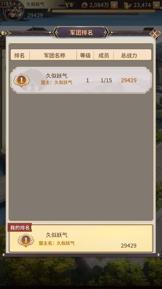 图片[102]源码下载-游戏源码下载-手机游戏源码下载-手机游戏服务端下载-服务端下载-游戏服务端下载-页游服务端下载-页游私服-端游私服-手游私服-游戏私服-网站源码下载-架设工具下载-私服下载【英雄爱三国】+详细文字搭建教程源码下载-游戏源码下载-手机游戏源码下载-手机游戏服务端下载-服务端下载-游戏服务端下载-页游服务端下载-页游私服-端游私服-手游私服-游戏私服-网站源码下载-架设工具下载-私服下载久似妖气源码网