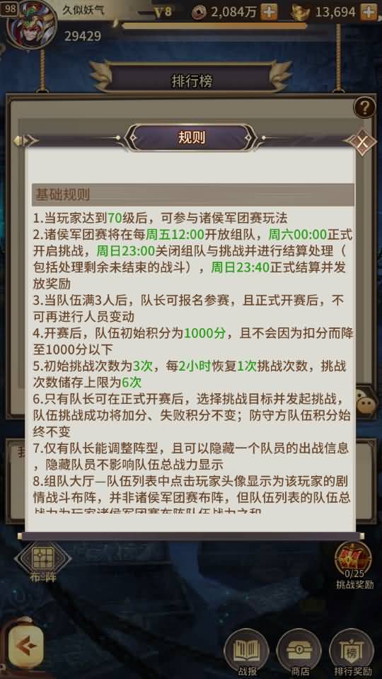 图片[77]源码下载-游戏源码下载-手机游戏源码下载-手机游戏服务端下载-服务端下载-游戏服务端下载-页游服务端下载-页游私服-端游私服-手游私服-游戏私服-网站源码下载-架设工具下载-私服下载【英雄爱三国】+详细文字搭建教程源码下载-游戏源码下载-手机游戏源码下载-手机游戏服务端下载-服务端下载-游戏服务端下载-页游服务端下载-页游私服-端游私服-手游私服-游戏私服-网站源码下载-架设工具下载-私服下载久似妖气源码网