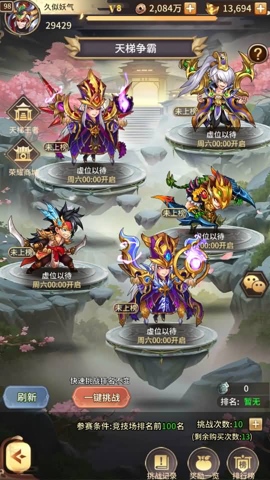 图片[75]源码下载-游戏源码下载-手机游戏源码下载-手机游戏服务端下载-服务端下载-游戏服务端下载-页游服务端下载-页游私服-端游私服-手游私服-游戏私服-网站源码下载-架设工具下载-私服下载【英雄爱三国】+详细文字搭建教程源码下载-游戏源码下载-手机游戏源码下载-手机游戏服务端下载-服务端下载-游戏服务端下载-页游服务端下载-页游私服-端游私服-手游私服-游戏私服-网站源码下载-架设工具下载-私服下载久似妖气源码网