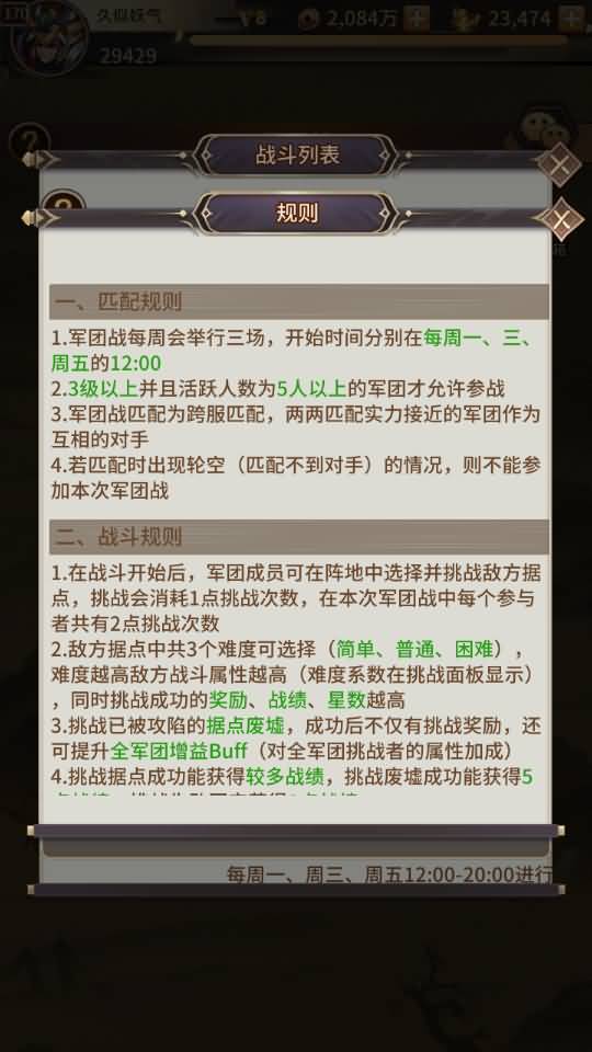 图片[89]源码下载-游戏源码下载-手机游戏源码下载-手机游戏服务端下载-服务端下载-游戏服务端下载-页游服务端下载-页游私服-端游私服-手游私服-游戏私服-网站源码下载-架设工具下载-私服下载【英雄爱三国】+详细文字搭建教程源码下载-游戏源码下载-手机游戏源码下载-手机游戏服务端下载-服务端下载-游戏服务端下载-页游服务端下载-页游私服-端游私服-手游私服-游戏私服-网站源码下载-架设工具下载-私服下载久似妖气源码网