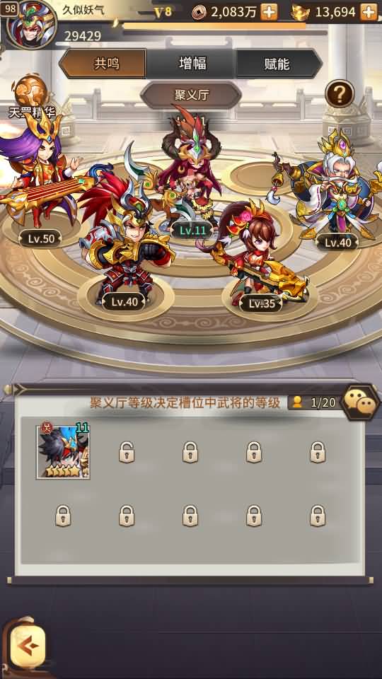 图片[66]源码下载-游戏源码下载-手机游戏源码下载-手机游戏服务端下载-服务端下载-游戏服务端下载-页游服务端下载-页游私服-端游私服-手游私服-游戏私服-网站源码下载-架设工具下载-私服下载【英雄爱三国】+详细文字搭建教程源码下载-游戏源码下载-手机游戏源码下载-手机游戏服务端下载-服务端下载-游戏服务端下载-页游服务端下载-页游私服-端游私服-手游私服-游戏私服-网站源码下载-架设工具下载-私服下载久似妖气源码网