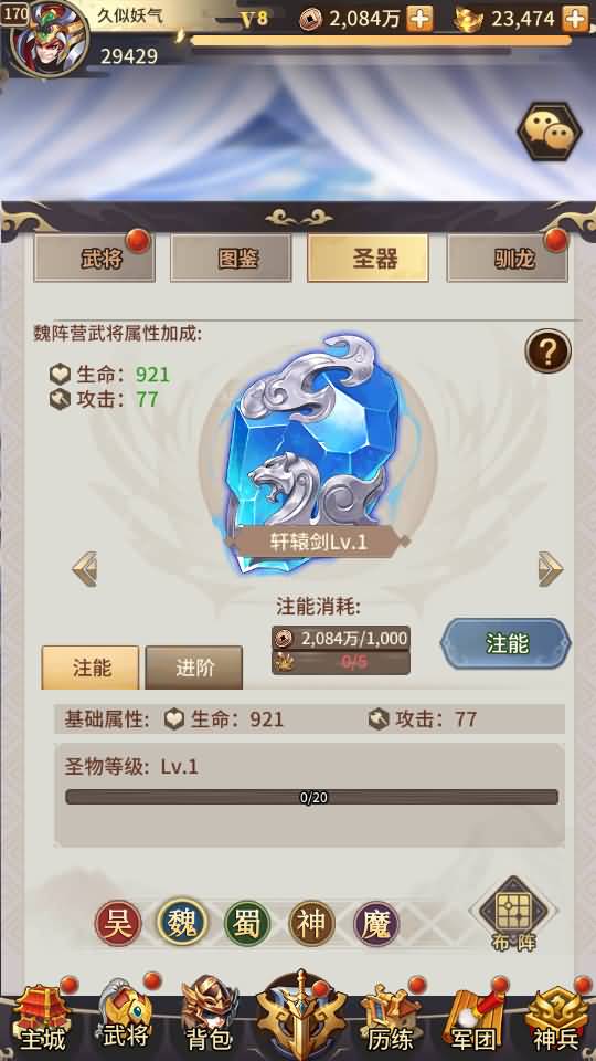 图片[97]源码下载-游戏源码下载-手机游戏源码下载-手机游戏服务端下载-服务端下载-游戏服务端下载-页游服务端下载-页游私服-端游私服-手游私服-游戏私服-网站源码下载-架设工具下载-私服下载【英雄爱三国】+详细文字搭建教程源码下载-游戏源码下载-手机游戏源码下载-手机游戏服务端下载-服务端下载-游戏服务端下载-页游服务端下载-页游私服-端游私服-手游私服-游戏私服-网站源码下载-架设工具下载-私服下载久似妖气源码网