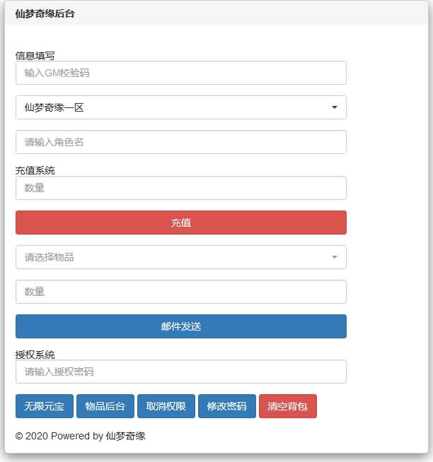 图片[15]源码下载-游戏源码下载-手机游戏源码下载-手机游戏服务端下载-服务端下载-游戏服务端下载-页游服务端下载-页游私服-端游私服-手游私服-游戏私服-网站源码下载-架设工具下载-私服下载【仙梦奇缘】【剑荡三界】【蜀山诛仙传】[仙侠手游]手动搭建服务端+详细文字搭建教程源码下载-游戏源码下载-手机游戏源码下载-手机游戏服务端下载-服务端下载-游戏服务端下载-页游服务端下载-页游私服-端游私服-手游私服-游戏私服-网站源码下载-架设工具下载-私服下载久似妖气源码网